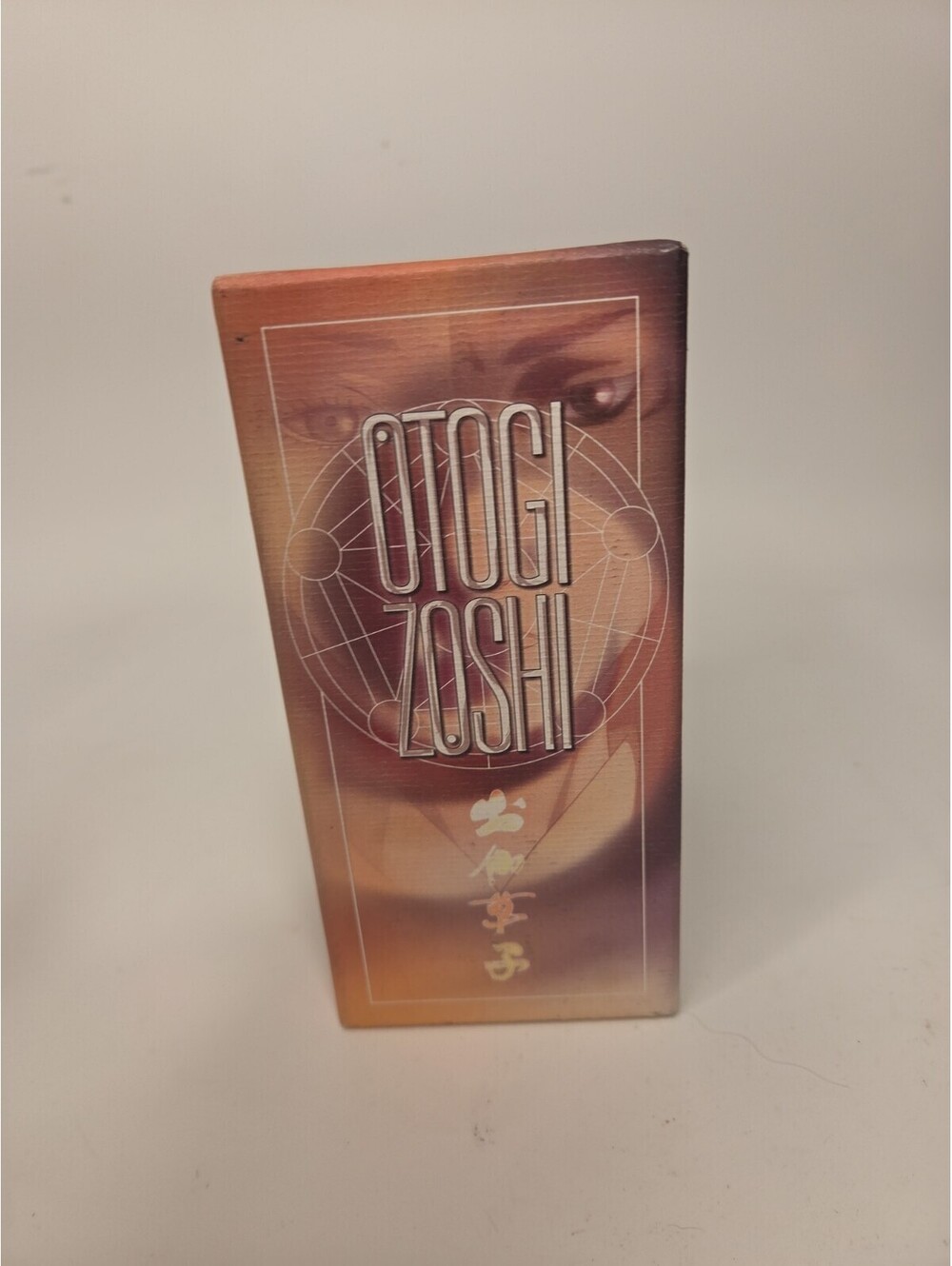 Otogi Zoshi Complete DVD Collection Box Set ~ Volumes 1-6 RARE! - Picture 3 of 4